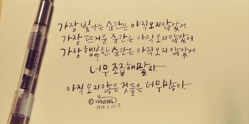 눈부신