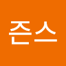 시즌스