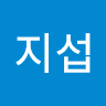 꽃보다거지
