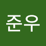 최준우
